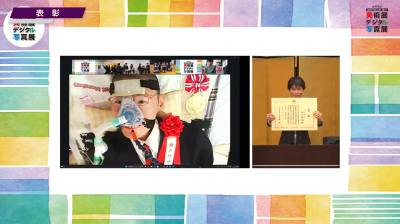 オンライン表彰（厚生労働大臣賞の折戸博映さん）