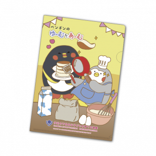 ゆーむとあーむのクリアファイル