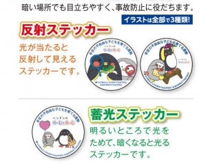 ゆーむとあーむの2WAYフォルダー