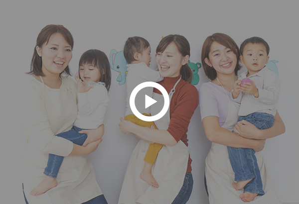 動画を見る